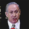 נתניהו. "שרון יאלץ להגיע איתו להסדר" צילום: ערוץ 2