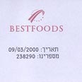 המכתב מחברת בסט פוד`ס 