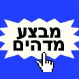 הבאנר מתפוגג, שוק הפרסום מתאושש 