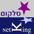 כבר לא ביחד. סלקום ונטקינג 