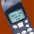 אילוסטרציה ארכיון