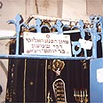 שער הכניסה לקבר בר יוחאי. וכל מי שהצדיק נתן בו את עיניו הפך מיד לגל עצמות צילום: צבי גילת