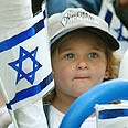 עולה חדש צילום: איי פי