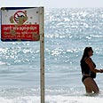 "פצצת זמן" צילום: טל כהן
