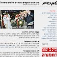 טקסים. מעין דייט מקוון 