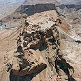 מצדה