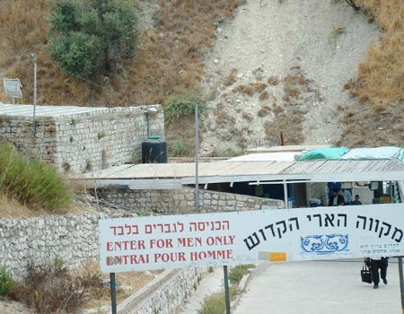 צילום: גילי סופר