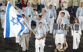 משלחת ישראל לאולימפיאדת אתונה