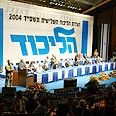 מרכז הליכוד. מי הולך לצחי? צילום: תומריקו