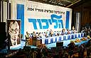 צילום: תומריקו