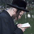תמריצים לעבודה חרדית צילום: שאול גולן