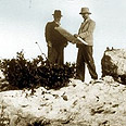 אנשי חברת אל ההר, 1935