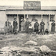 הקמת הישוב מגדל עדר, 1927