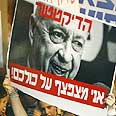 ההסתה נגד שרון צילום:: רויטרס