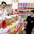 סופרמרקט צילום: תומריקו