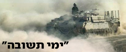 צילום: רויטרס צילום: רויטרס