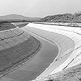 פתיחת המוביל הארצי, 1964