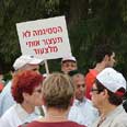 צעדת נכי הנפש באבן גבירול. אם תכירו אותי תשתגעו עלי צילום: עופר מאיר