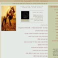 כישופים. מוזר ומעניין 