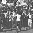 צילום: לע"מ
