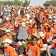 "הים הכתום" מול הכנסת צילום: גיל יוחנן