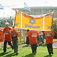 התלמידים מול הכנסת צילום: גיל יוחנן