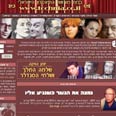 תוכניה. הבטחה לא ממומשת 