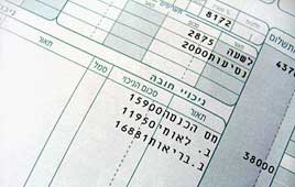 צילום: גבי מנשה