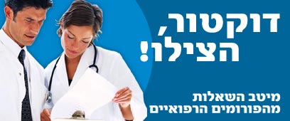 צילום: סי די בנק