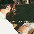 בקרוב: שכונה חרדית נוספת צילום: לע"מ