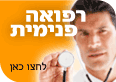 צילם: סי די בנק