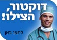 צילום: סי די בנק