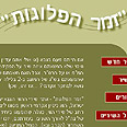 זמר הפלוגות. יהיה גדול 