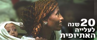 צילום: לע"מ