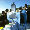 קברו של יוסף קארו בצפת קברו של יוסף קארו בצפת