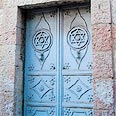  עטיפת הספר