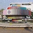 ככיר דיזנגוף פסלים פסל מיזרקה יעקב אגם (צילום: עומר הכהן)
