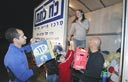 צילום: תומריקו