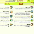 הספריה הווירטואלית של מט"ח. "בזבוז זמן" מומלץ 