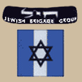 סמל החטיבה 