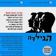 מטרה מכובדת 