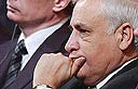 צילום: איי פי
