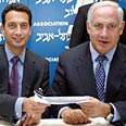 נתניהו. מכר בנק. הדוא"ל יחכה צילום: עמית שאבי