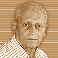 צילום: לע"מ