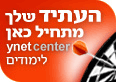 צילום: סי די בנק