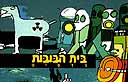 עטיפת האלבום