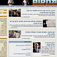 מחסום. פותח פתח תקווה 