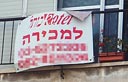 צילום: עומר הכהן