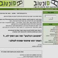 סופטוב. פוטנציאל בלתי ממומש 