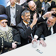 מנהיגי מפלגת ש"ס הספרדית